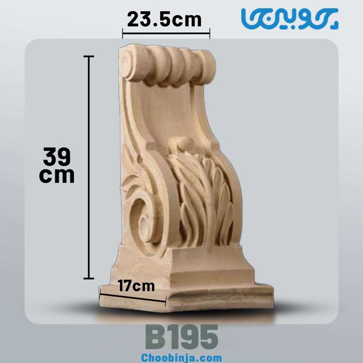 سرستون نمای ساختمان جنس رزین کد B195