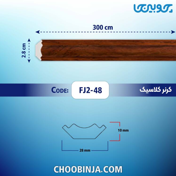 خرید اسکوتی پی وی سی