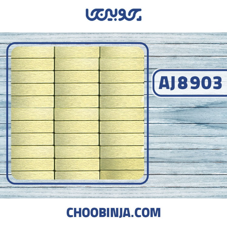 کاشی استیل طرح سنگ طلایی خشدار 