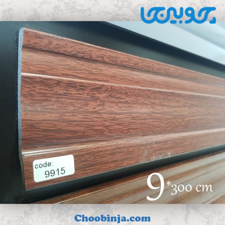 قیمت قرنیز پی وی سی 9 سانت