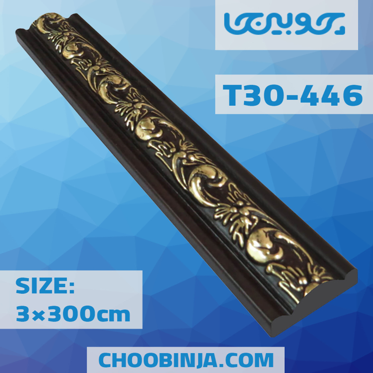 روکوب پی وی سی گلدار قهوه ای