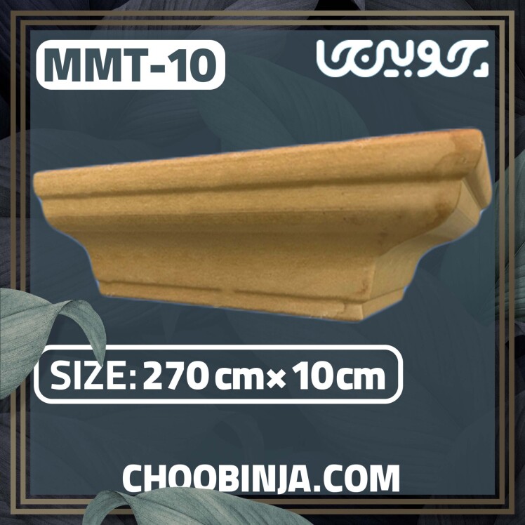 تاج کابینت ام دی اف خام