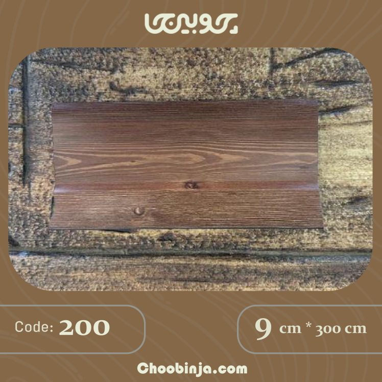 قرنیز طرح چام قهوه ای پی وی سی