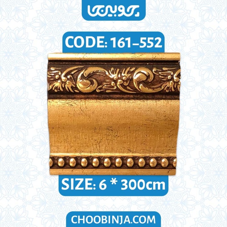 ابزار قاب بندی پلی یورتان طرح گلدار طلایی