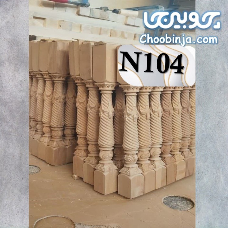 نرده چوبی راش