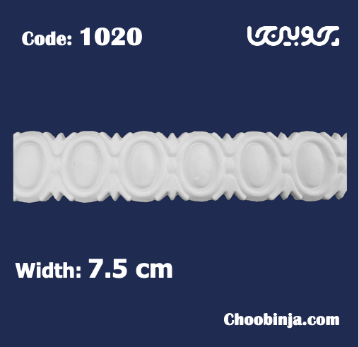 ابزار منبت پی وی سی