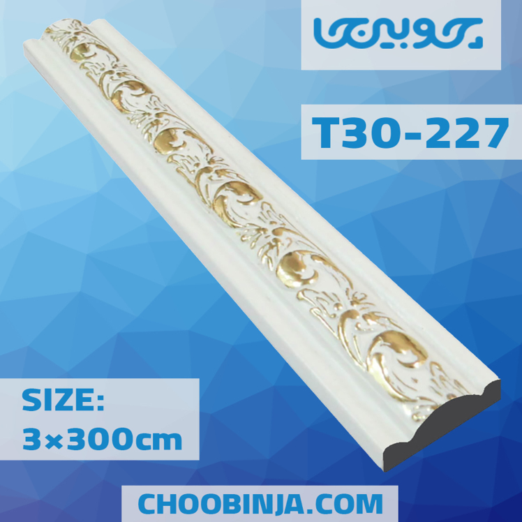 روکوب پی وی سی گلدار سفید