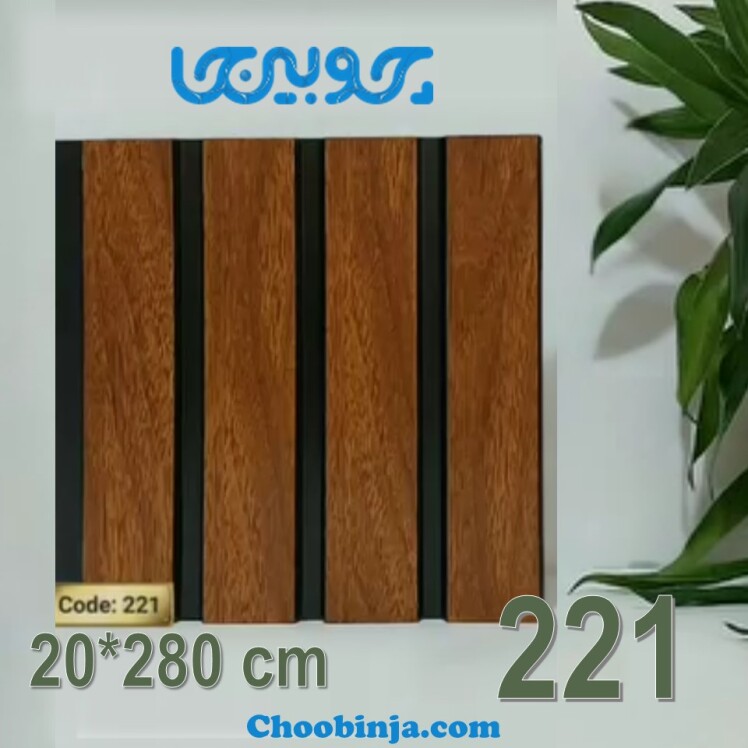 ترمووال پشت تلویزیون