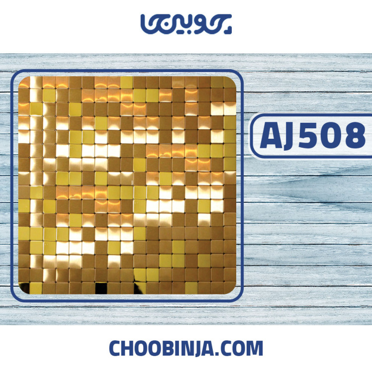 کاشی استیل مسی طلایی