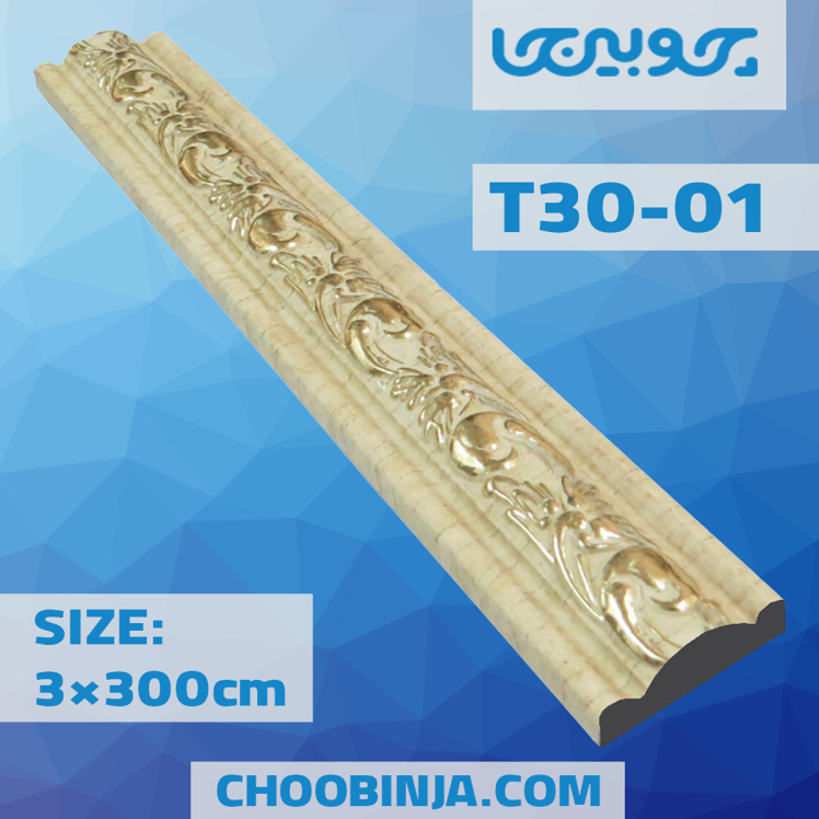 روکوب پی وی سی گلدار