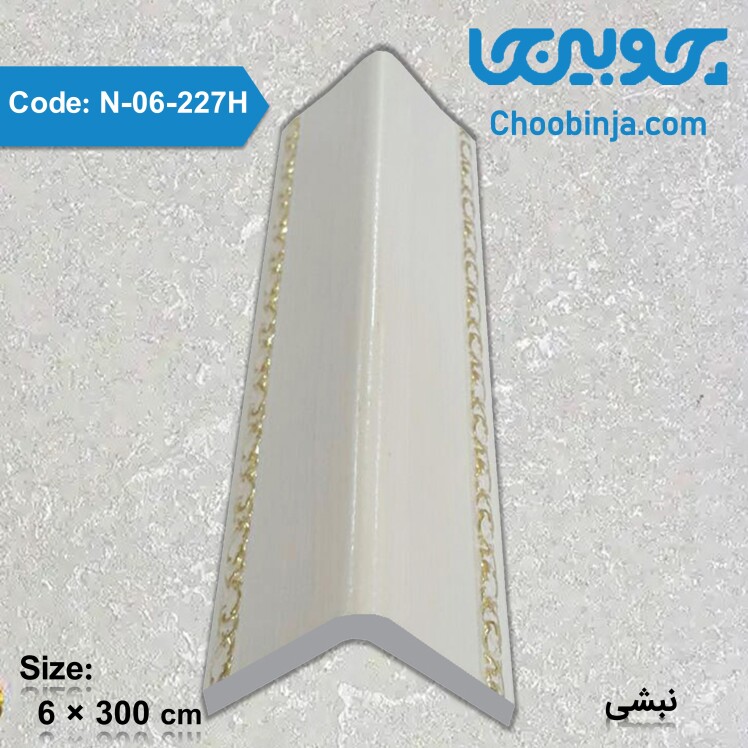 قیمت نبشی انواع