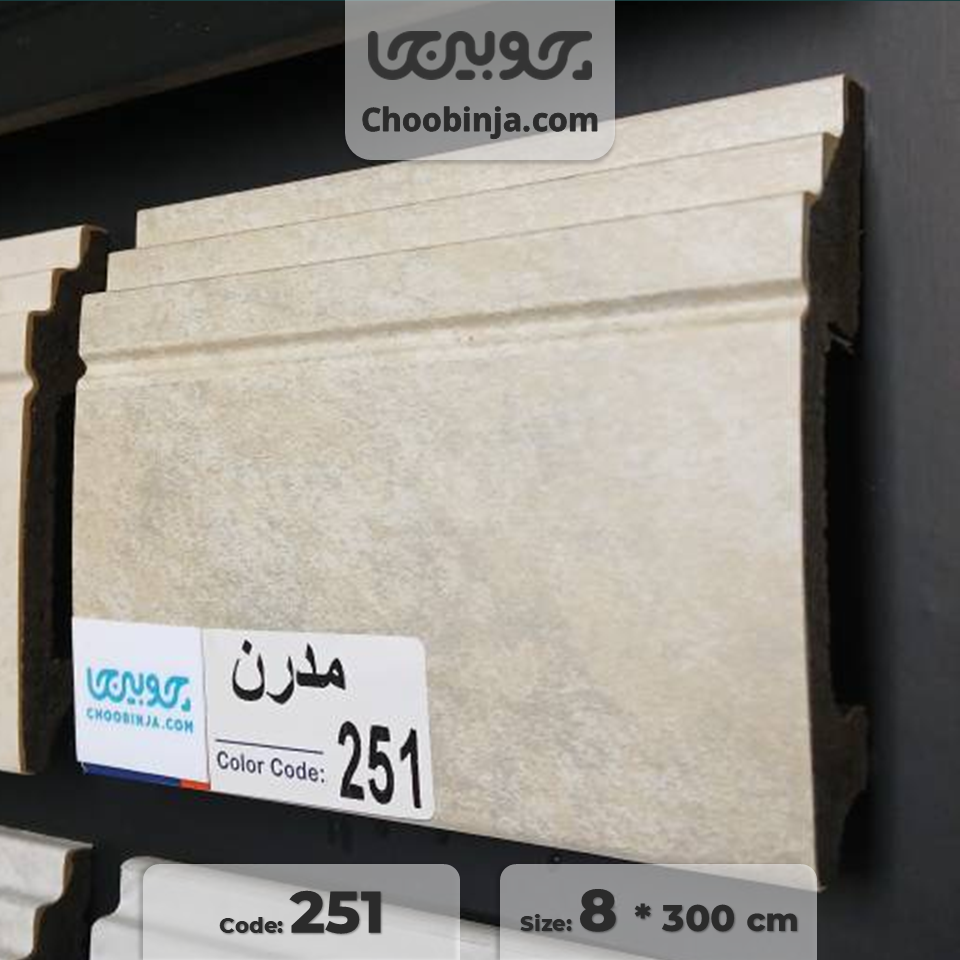  لیست قیمت قرنیز مدرن 