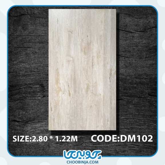  ماربل شیت طرح چوب 