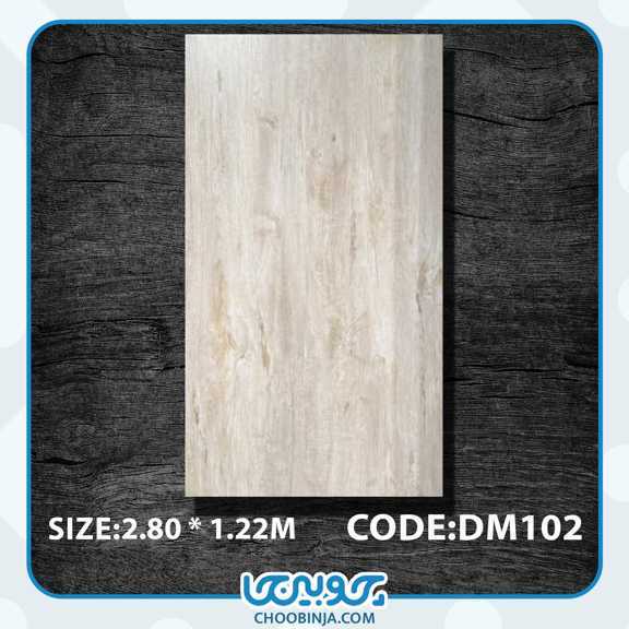 ماربل شیت طرح چوب