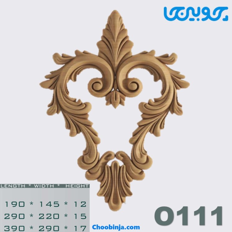 گل کابینت