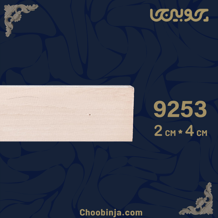 ابزار ساده چوبی