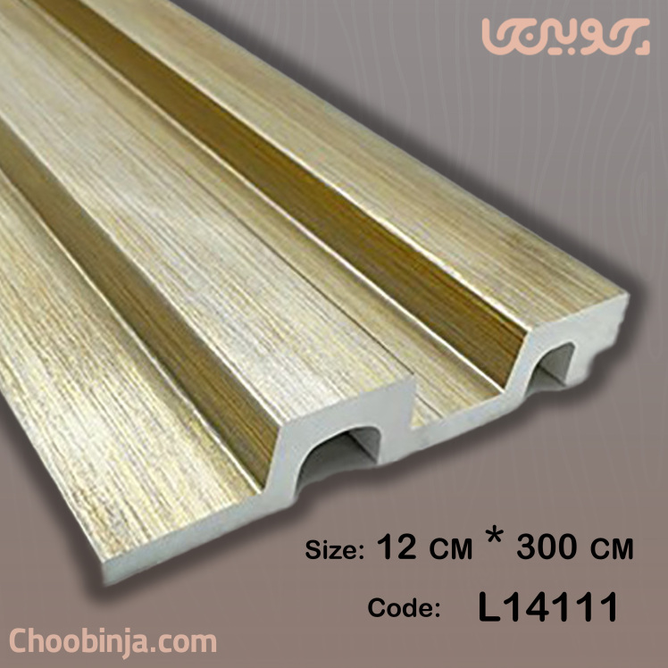 دیوارپوش طلایی