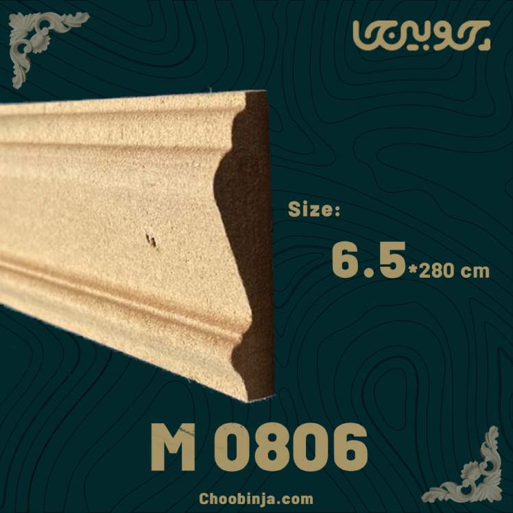 زیر چراغی کابینت 6.5 سانت ام دی اف 