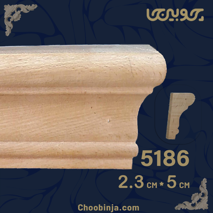 تاج کابینت چوبی