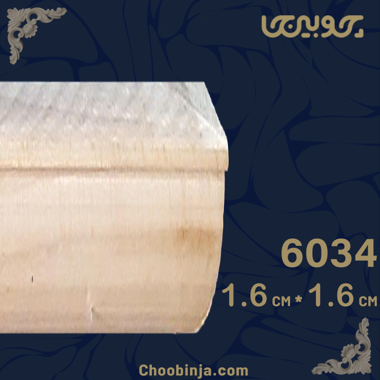 تاج کابینت چوبی ساده