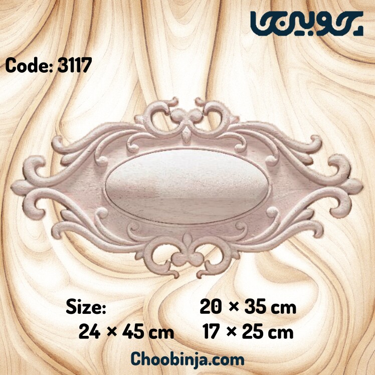 گل منبت نگینی جنس چوب