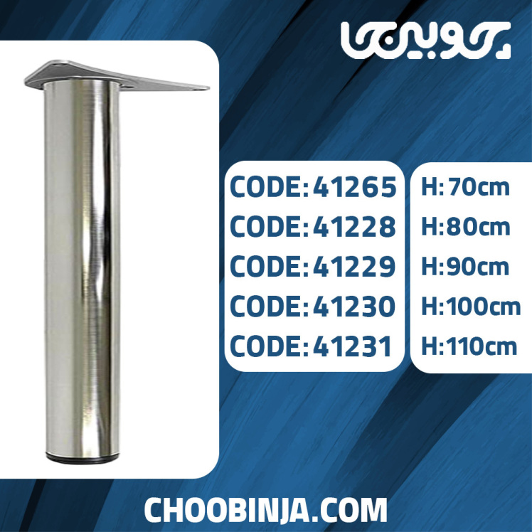 پایه کانتر پایه میز