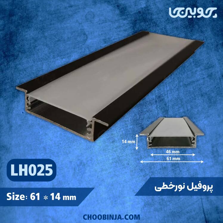 خرید لاین نوری کناف 6 سانت