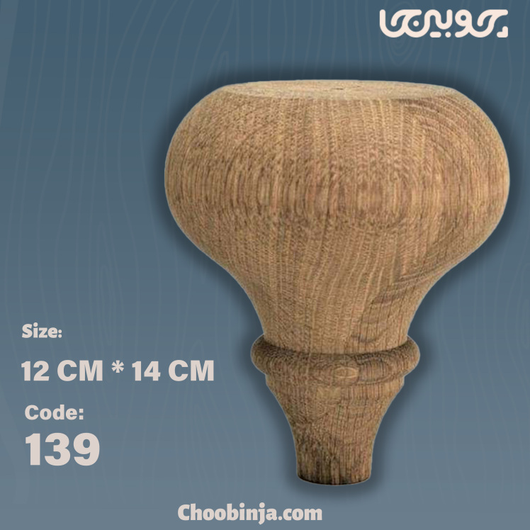 پایه چوبی ارزان قیمت