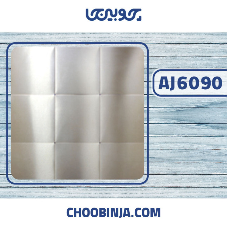 کاش استیل نقره ای براق