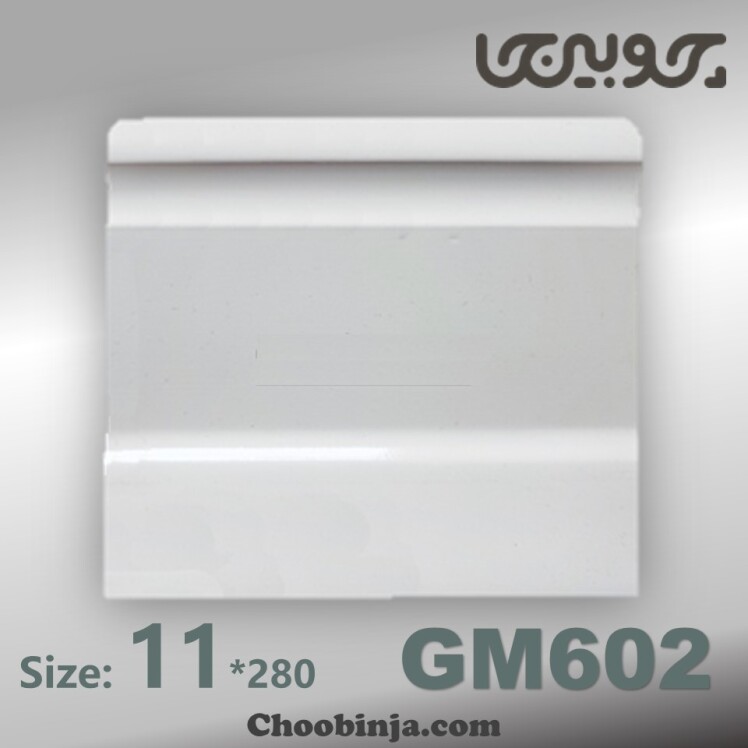 قرنیز مدرن سفید