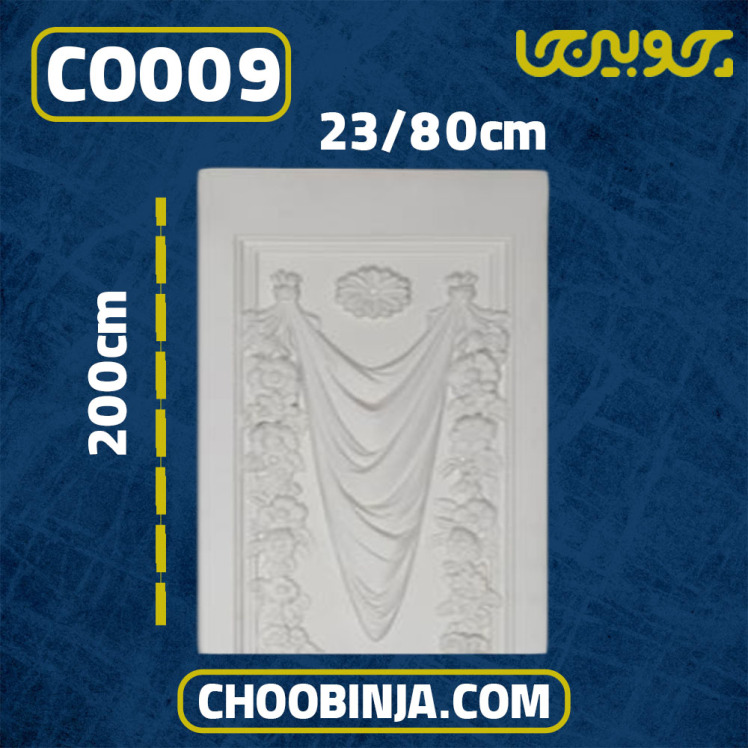 ابزار بدنه ستون کابینت رومی