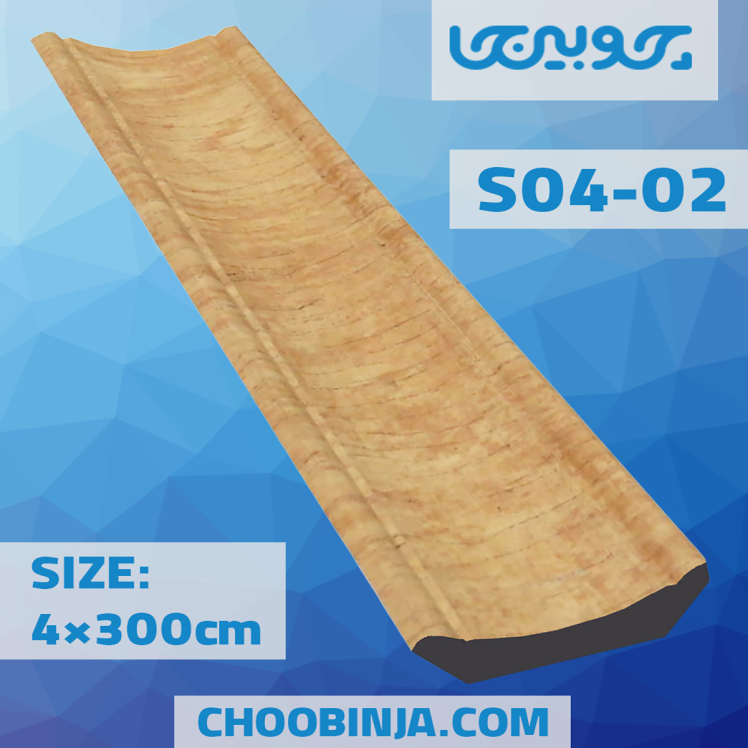 ابزار اسکوتی پی وی سی