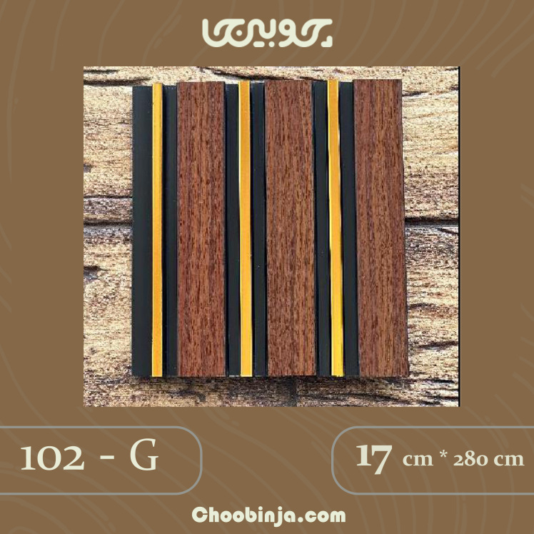 ترمووال تمام پی وی سی