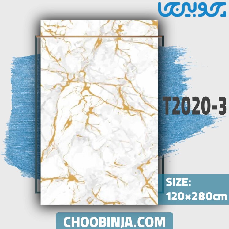 ماربل شیت رگه طلایی