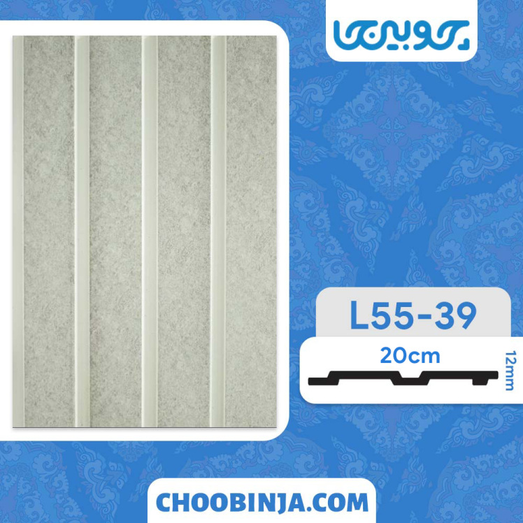 ترمووال پتینه طوسی