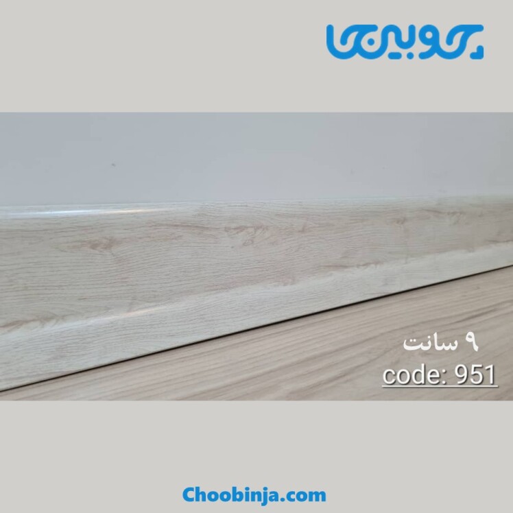 قرنیز پی وی سی سفید