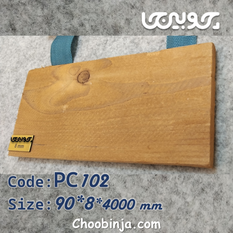 کفی تایل ترمو