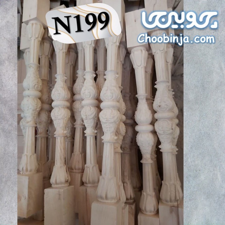 نرده چوبی پله گرد