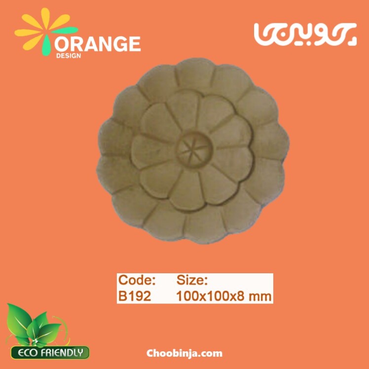 گل کابینت