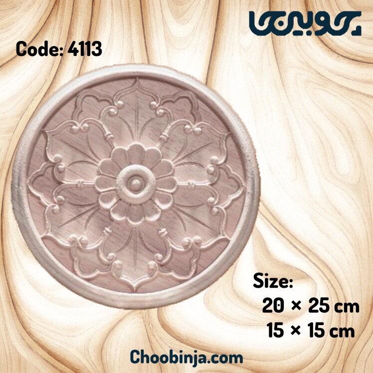 منبت پیش ساخته