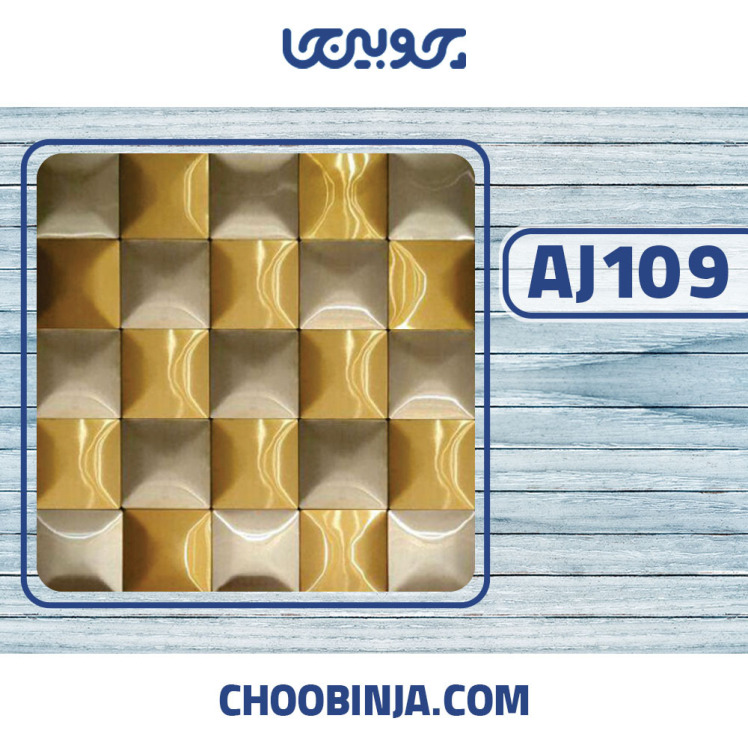 کاشی استیل نقره ای طلایی