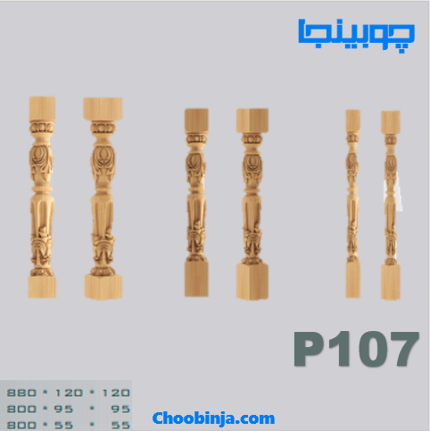  قیمت نرده چوبی سنتی 
