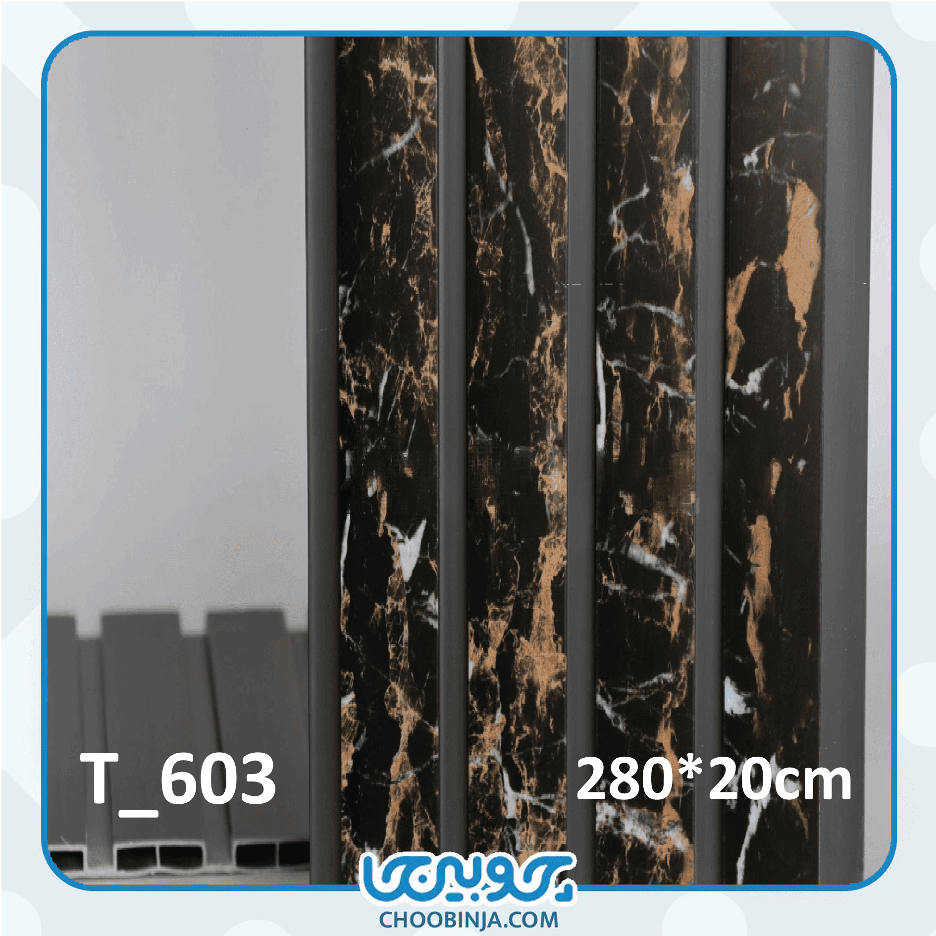  ترمووال مشکی 