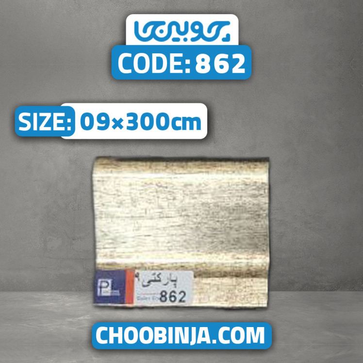 قرنیز پی وی سی طرح چوب طلایی