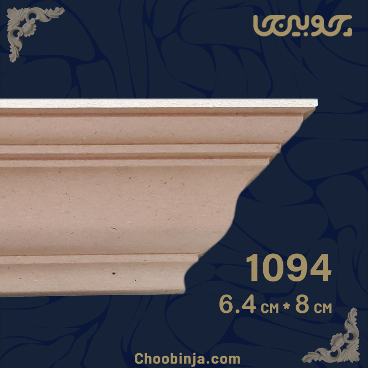 تاج کابینت چوبی