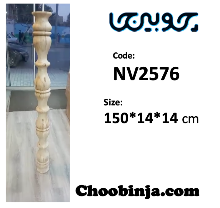 پایه بزرگ کابینت نئوکلاسیک