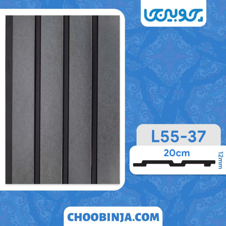 ترمووال طوسی