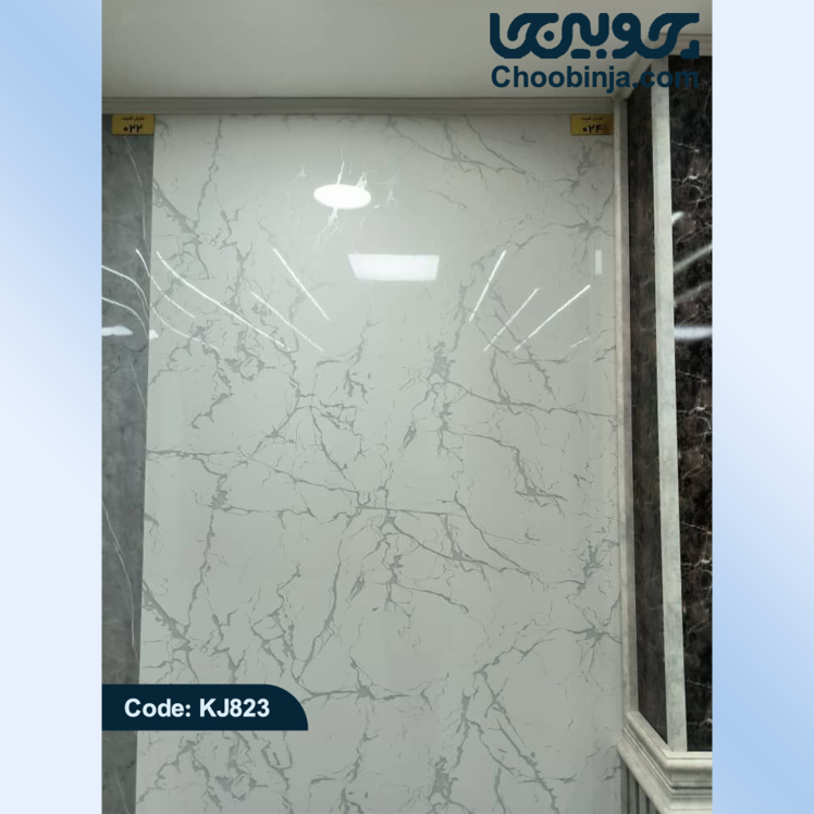 ماربل شیت بین کابینتی