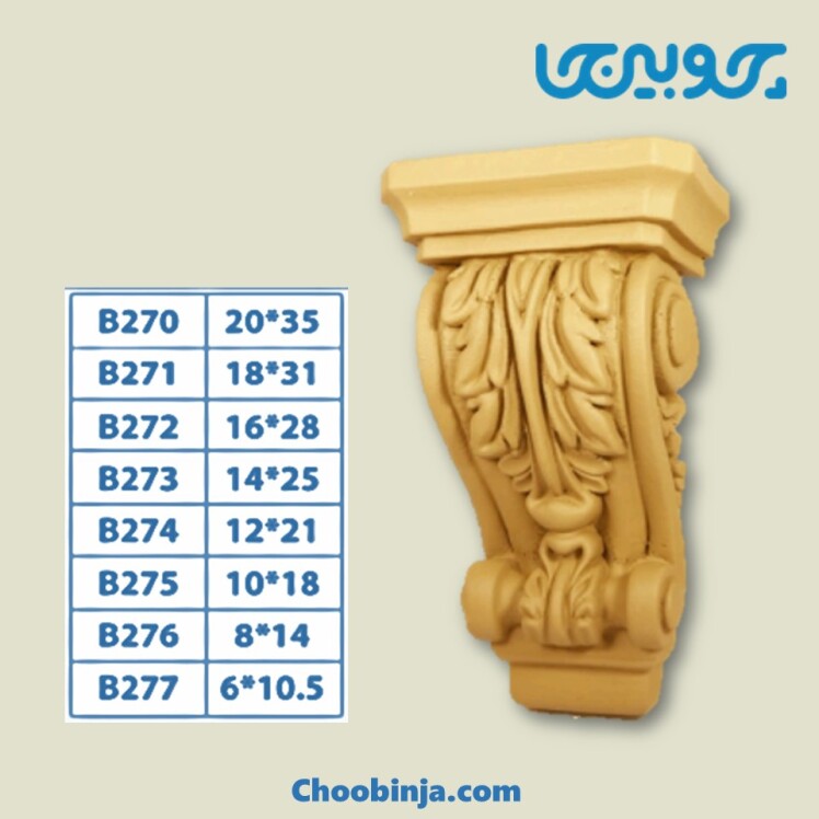 سرستون پلی یورتان