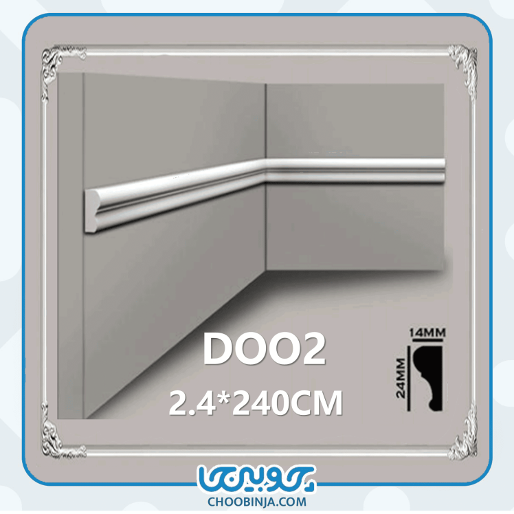 ابزار قاب سازی پیش ساخته 